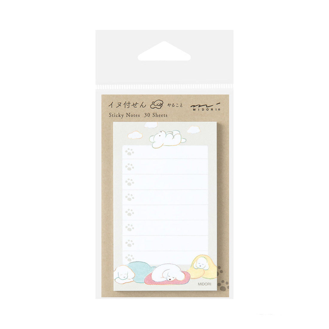 Midori Sticky Notes To Do Dog, Gray