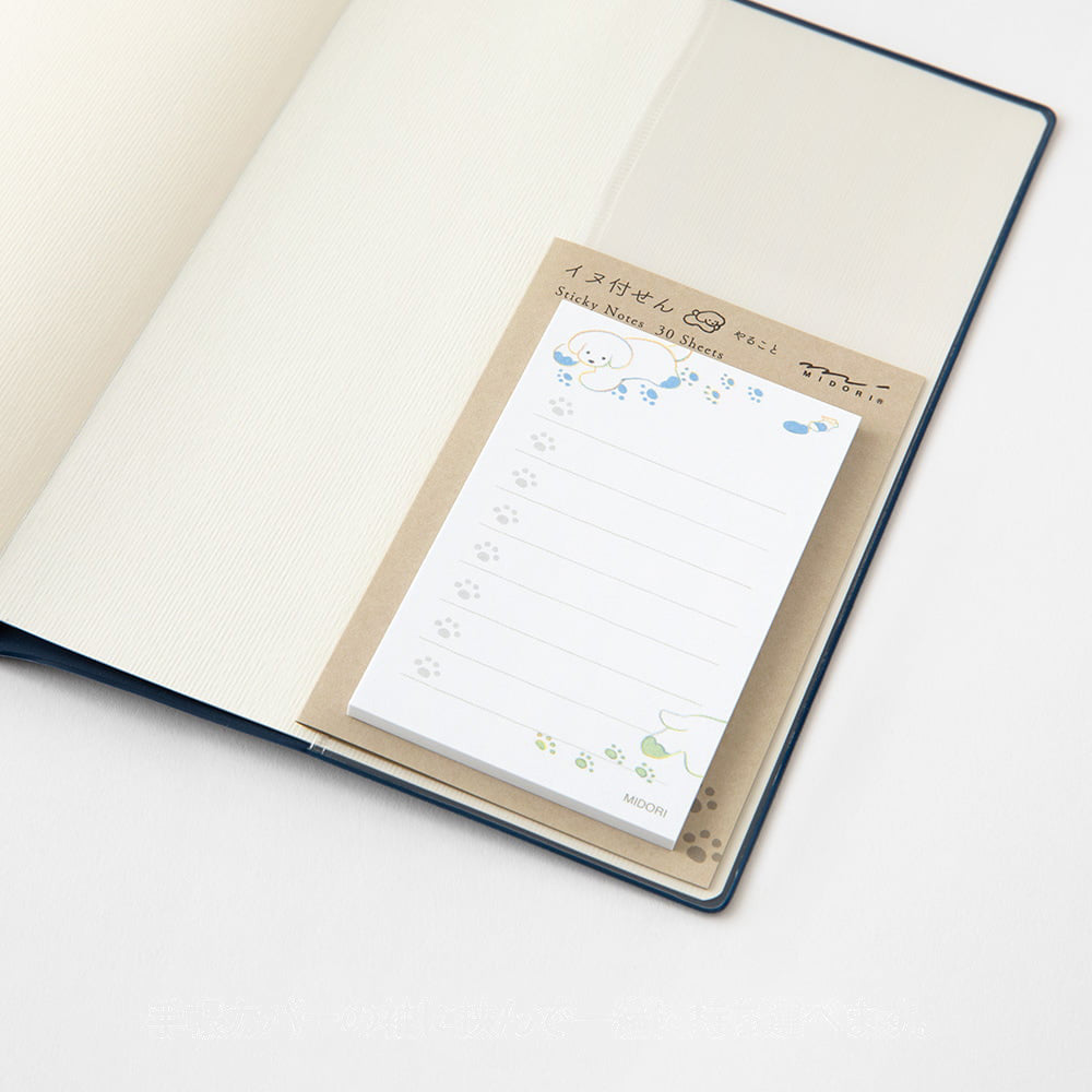 Midori Sticky Notes To Do Dog, White