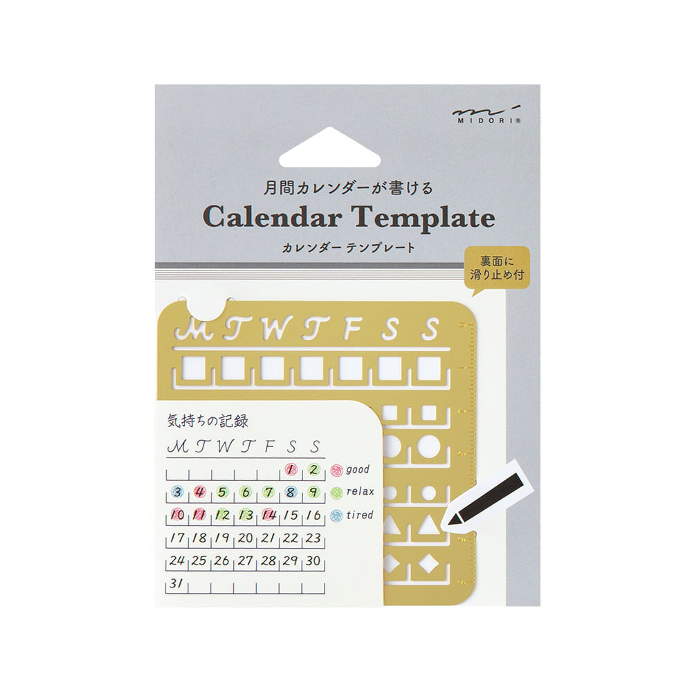 Midori Calendar Template Monthly Block, M