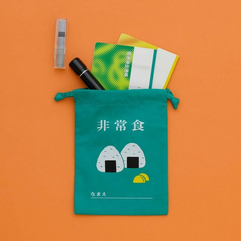 Hightide Retro Drawstring Bag Small, Emergency Food