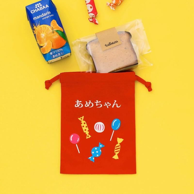 Hightide Retro Drawstring Bag Small, Candy