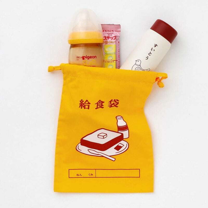 Hightide Retro Drawstring Bag Medium, School Lunch