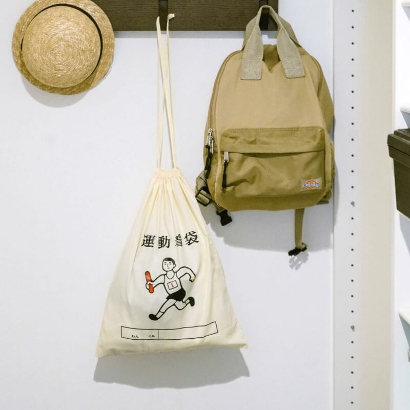 Hightide Retro Drawstring Bag Large, Tidy Up