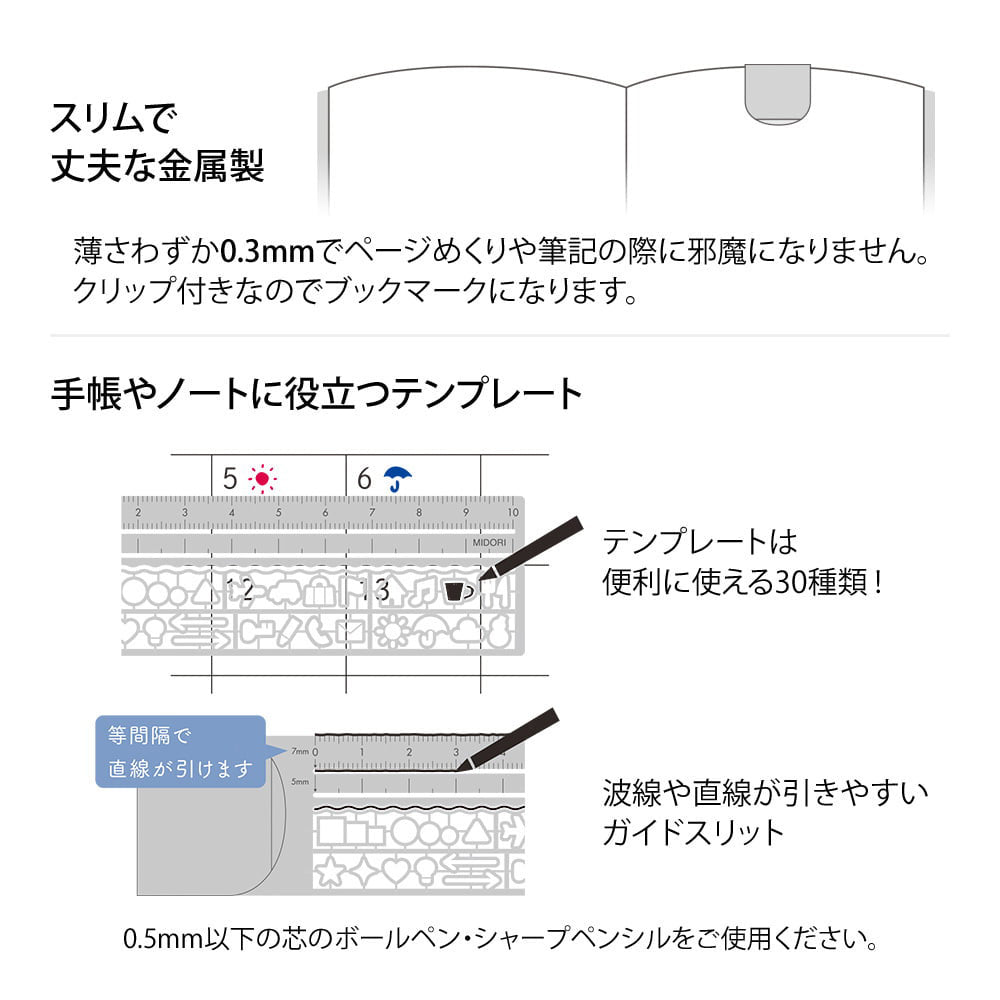 Midori Clip Ruler Silver