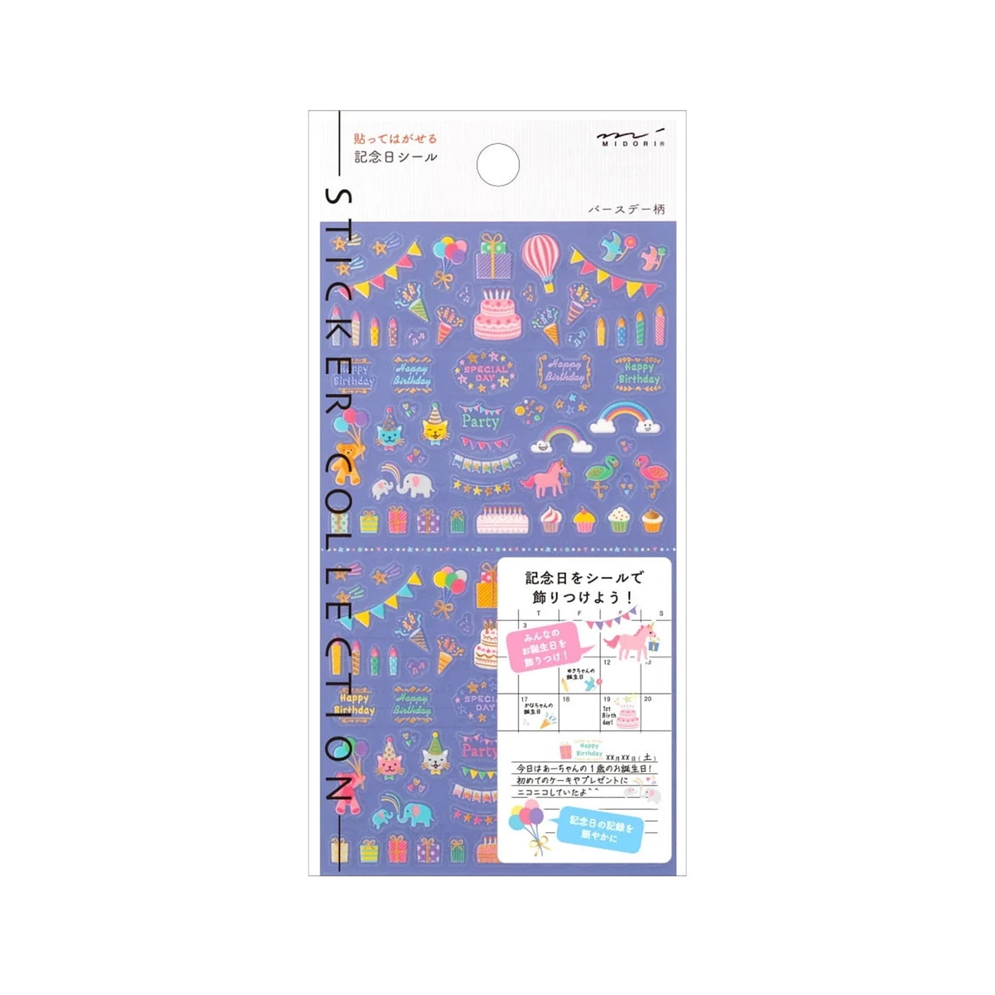 Midori Sticker Anniversary Birthday
