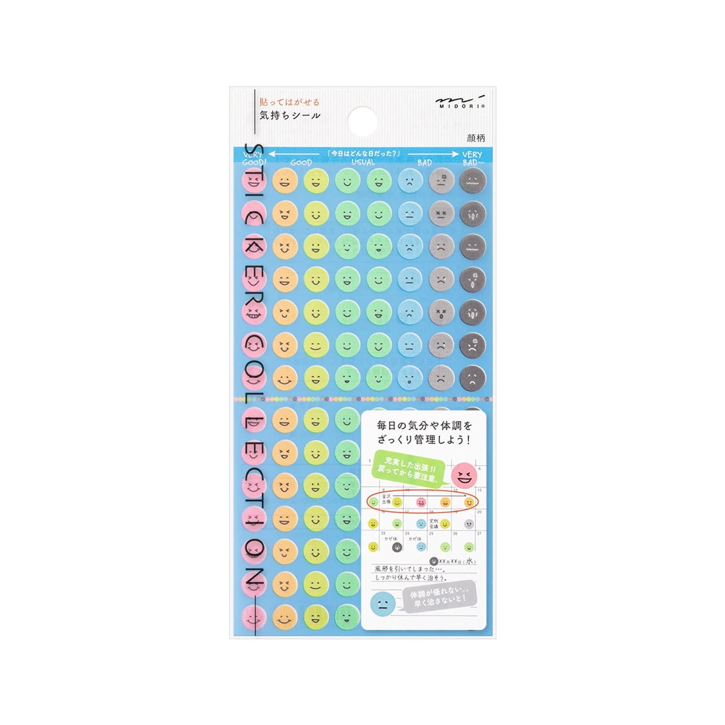 Midori Sticker Feeling Face