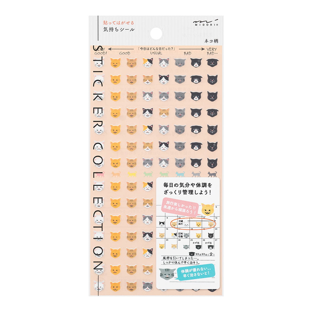 Midori Sticker Schedule, Feelings Cat