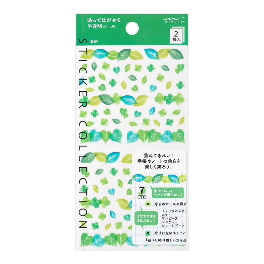Midori Sticker Schedule