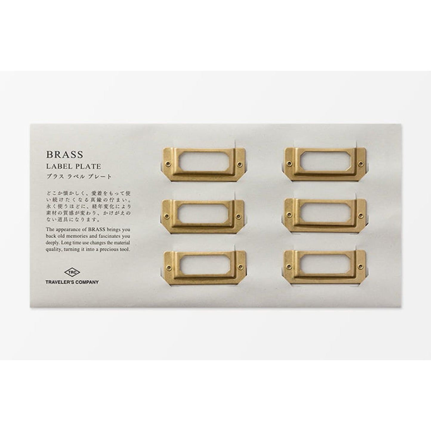 Traveler's Company Label Plate, Brass