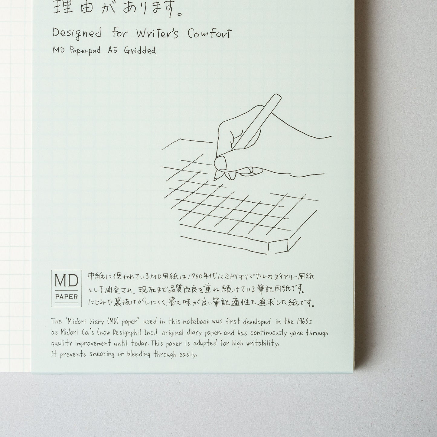 Midori MD Paper Pad, A5