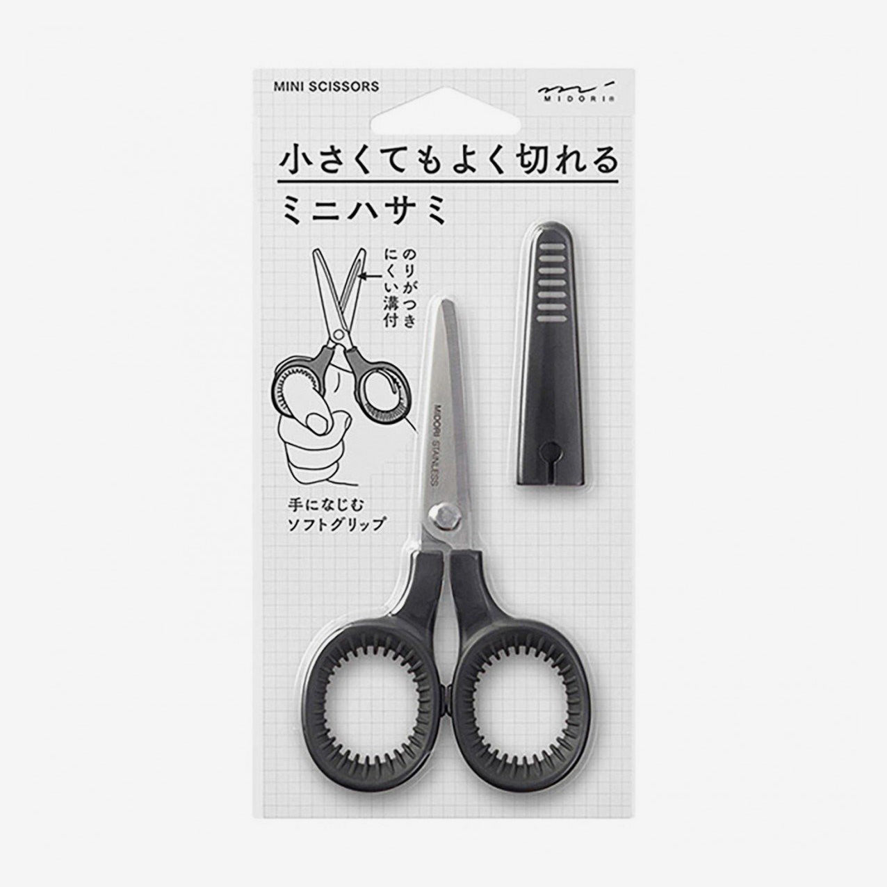 Midori Mini Saks, Sort