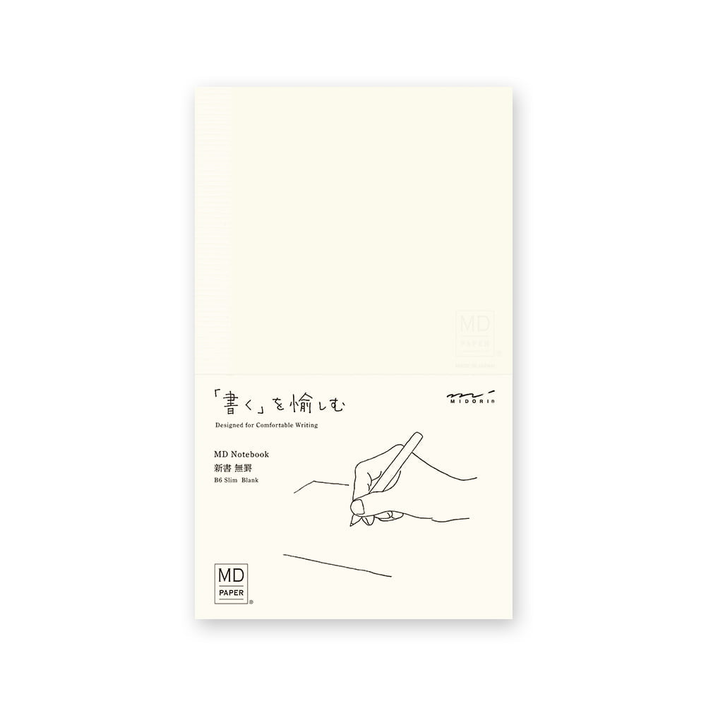 Midori MD Notebook B6 Slim, Blank
