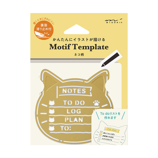 Midori Motif Template, Cat