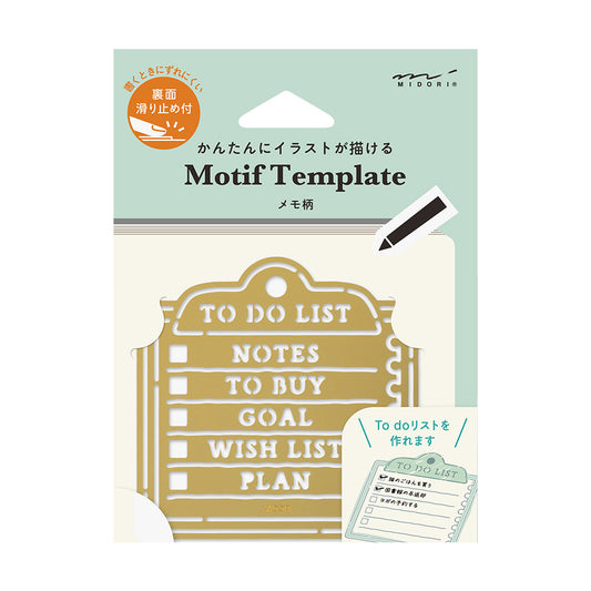 Midori Motif Template, Memo