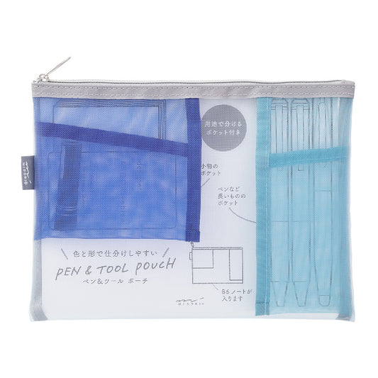 Midori Pen & Tool Pouch Mesh, Light Blue