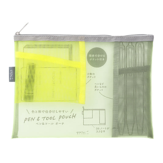 Midori Pen & Tool Pouch Mesh, Yellow Green
