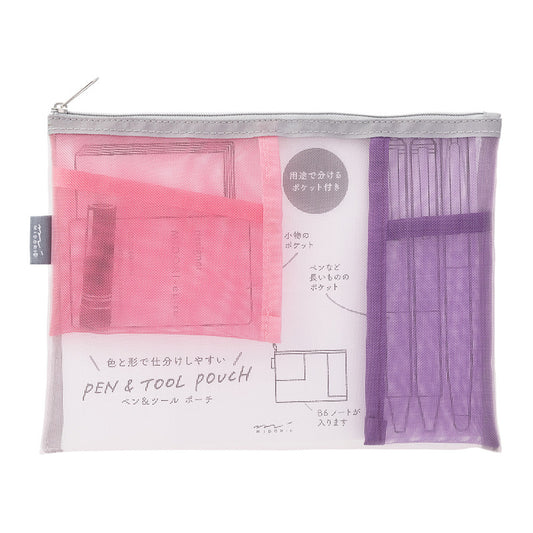 Midori Pen & Tool Pouch Mesh, Pink