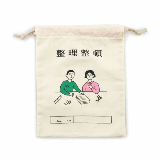 Hightide Retro Drawstring Bag Medium, Tidy Up