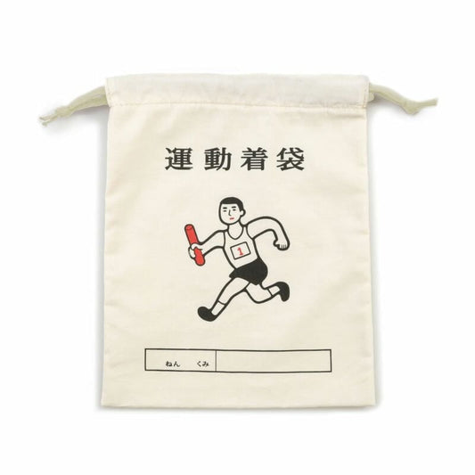 Hightide Retro Drawstring Bag Medium, Athletic