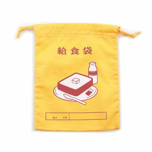 Hightide Retro Drawstring Bag Medium, School Lunch