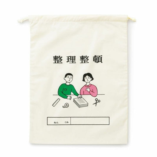 Hightide Retro Drawstring Bag Large, Tidy Up