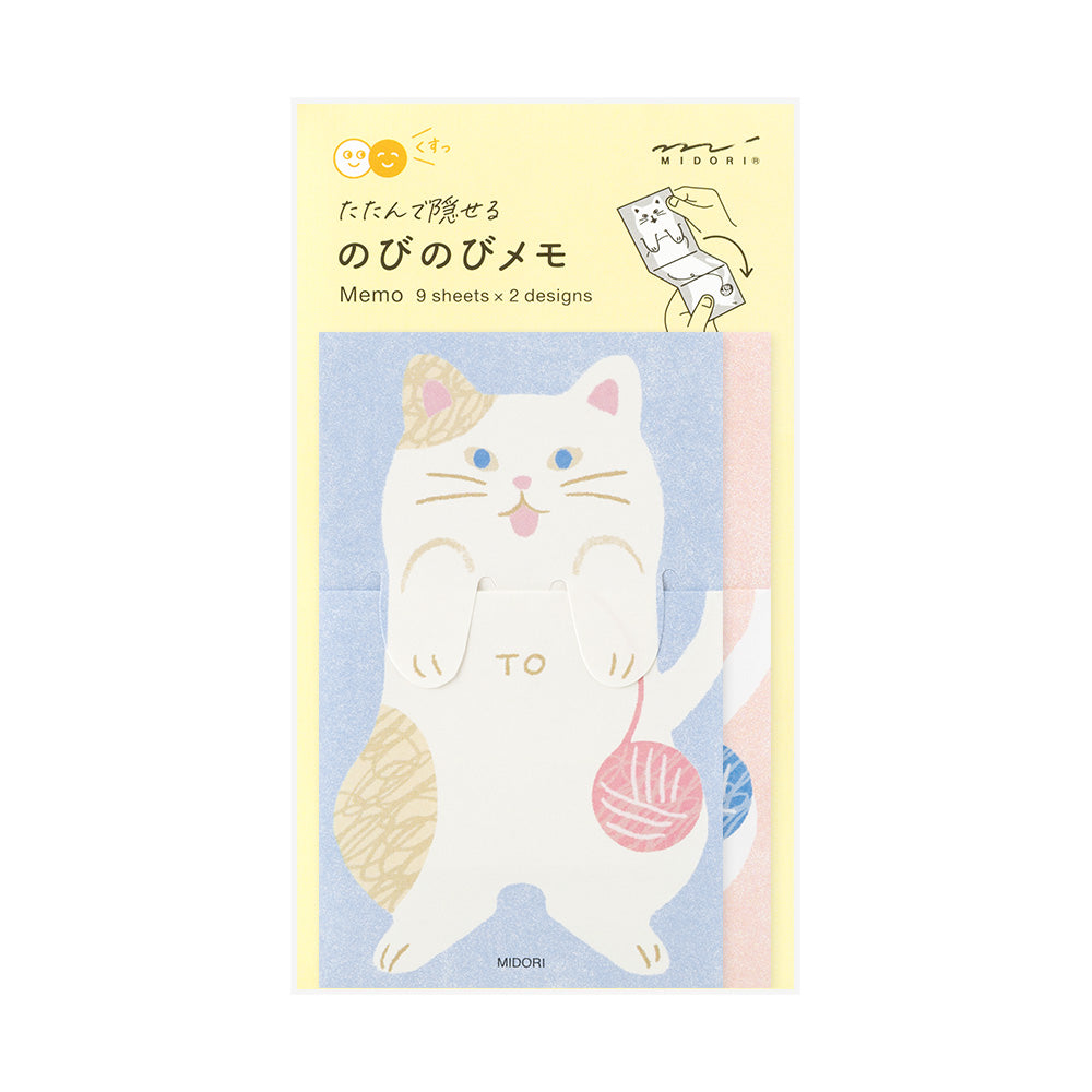 Midori Memo Stretchy Cat
