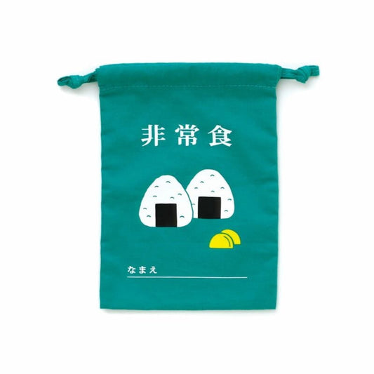Hightide Retro Drawstring Bag Small, Emergency Food