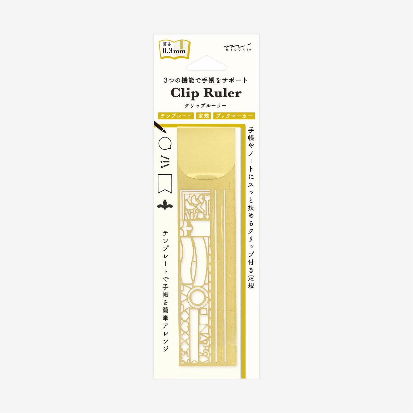 Midori Clip Ruler Brass, Decorative Pattern