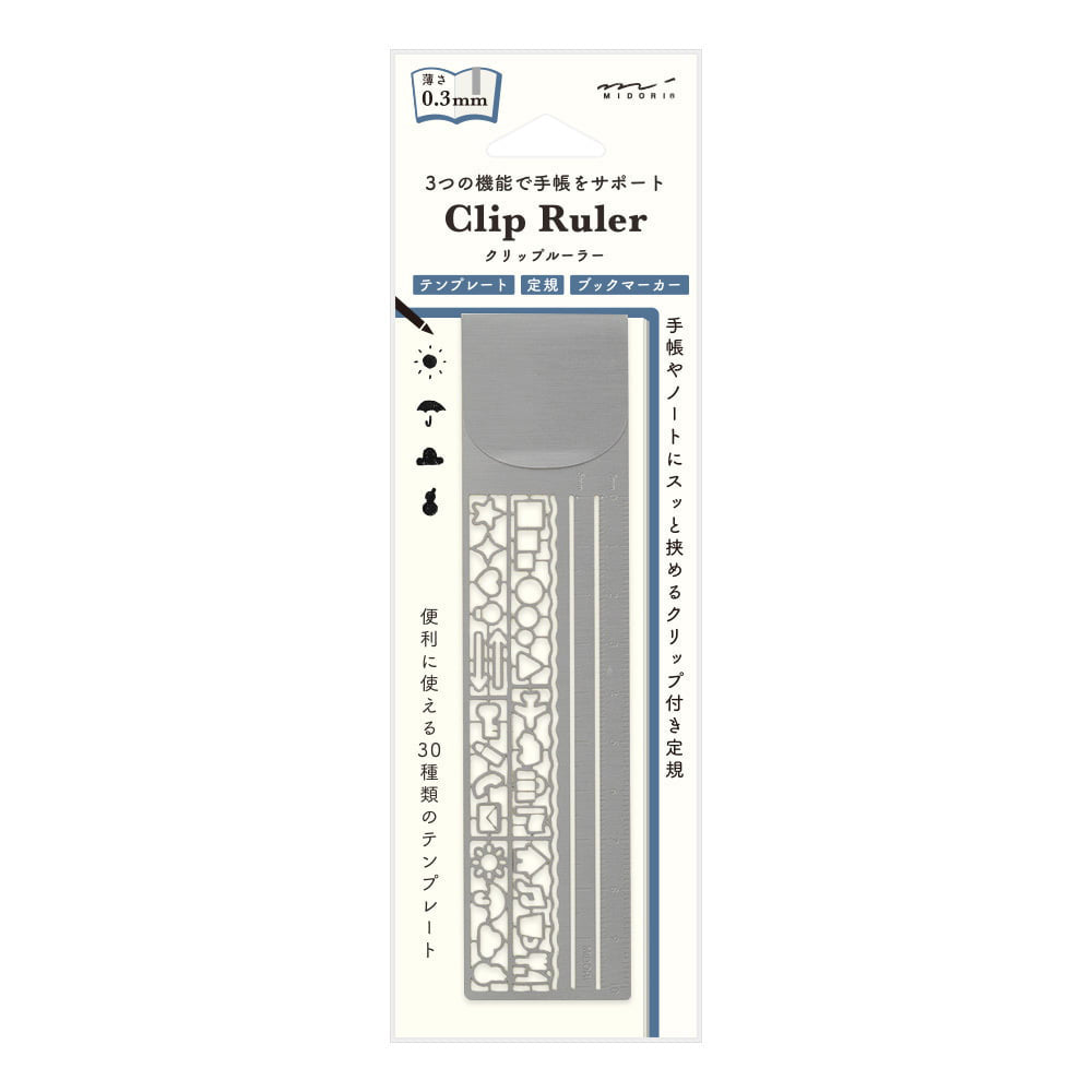 Midori Clip Ruler Silver