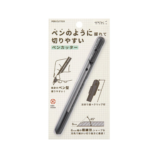 Midori Pen Cutter, Black