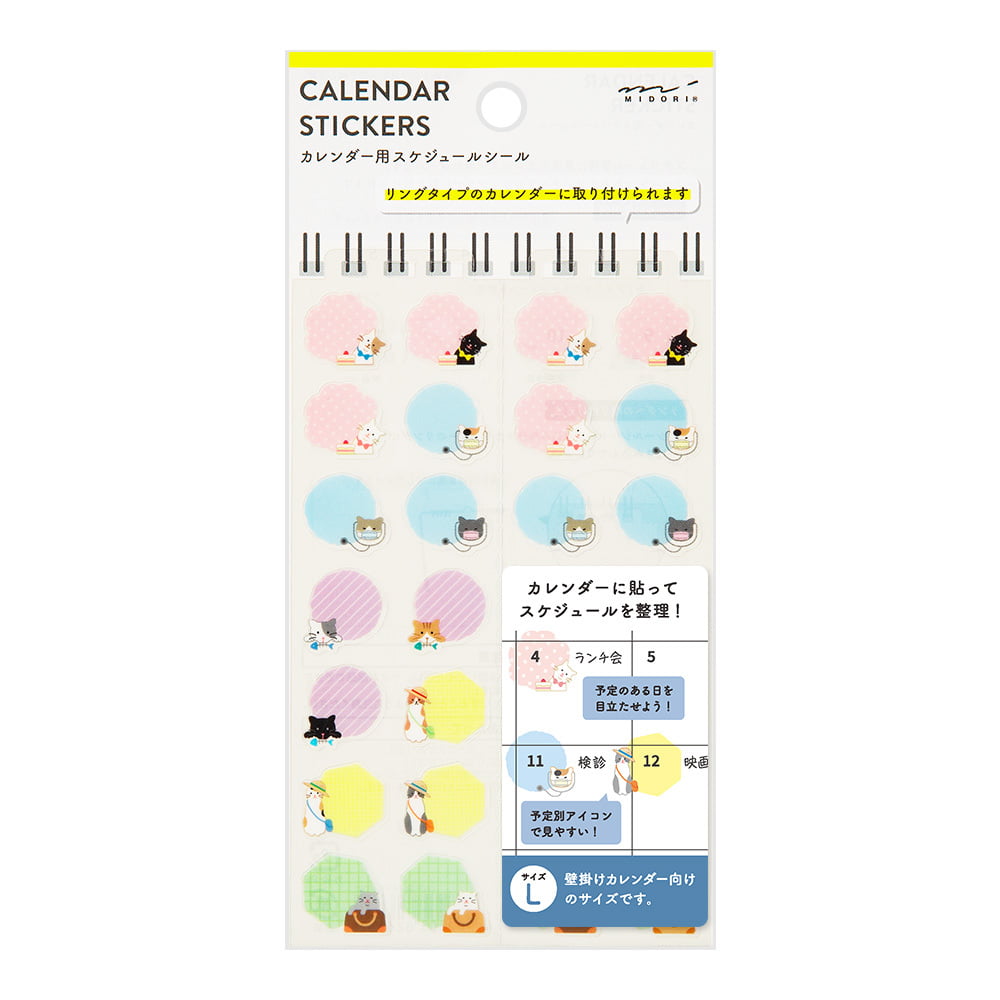 Midori Sticker Calendar L