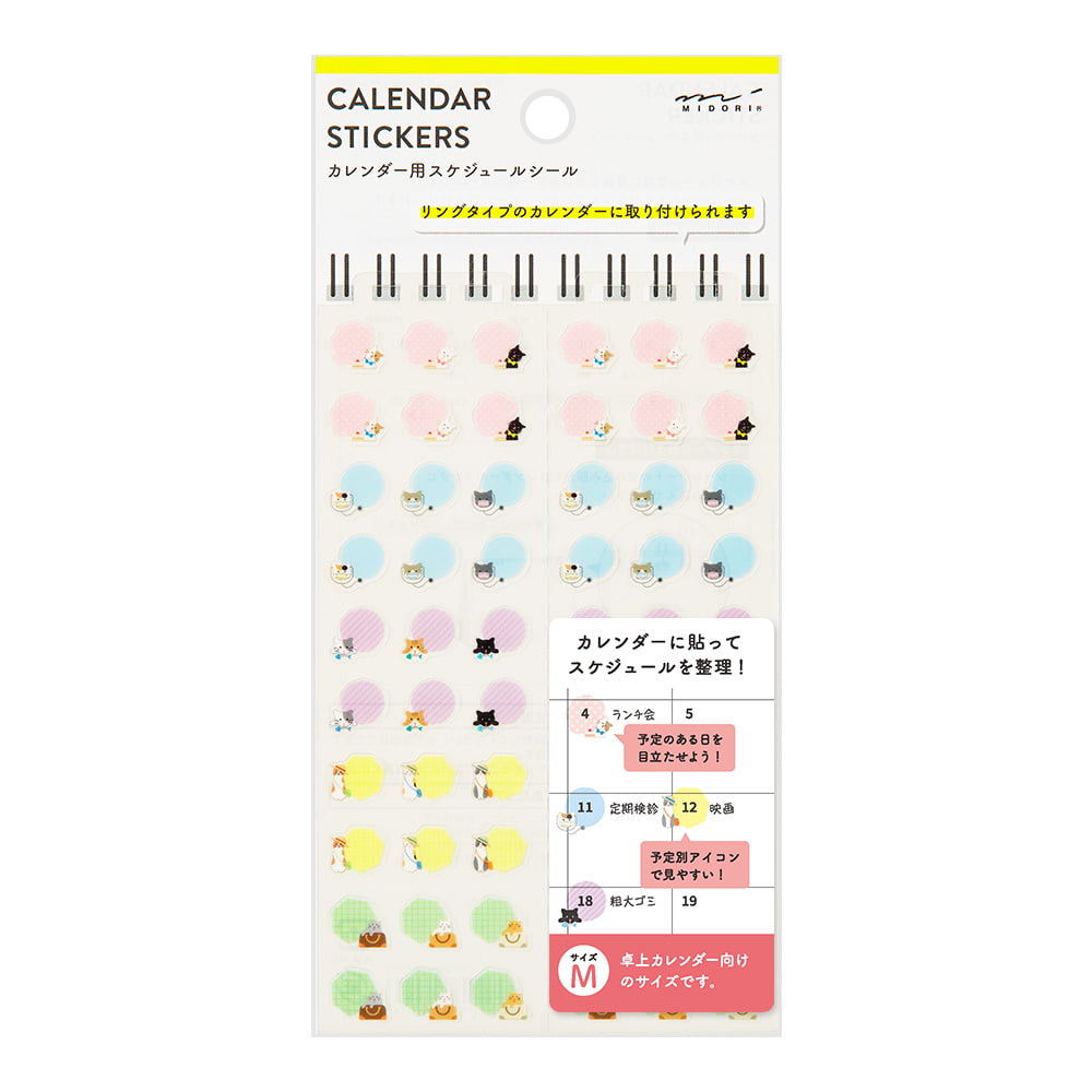 Midori Sticker Calendar M