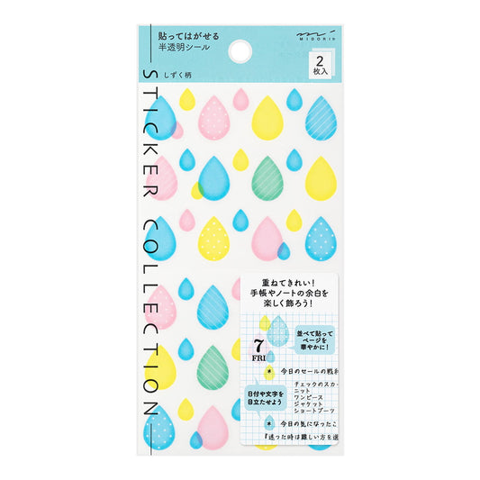 Midori Sticker Schedule, Droplet