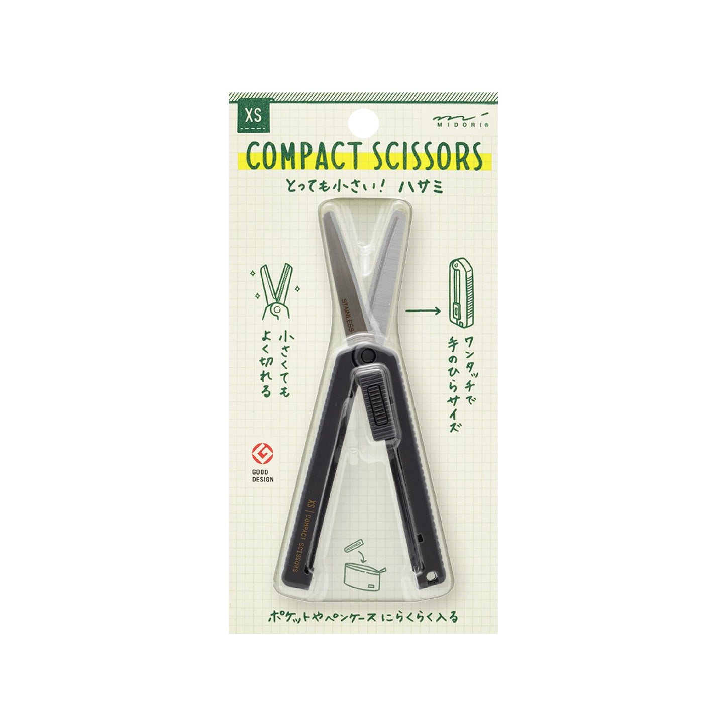 Midori XS Compact Scissors, Black