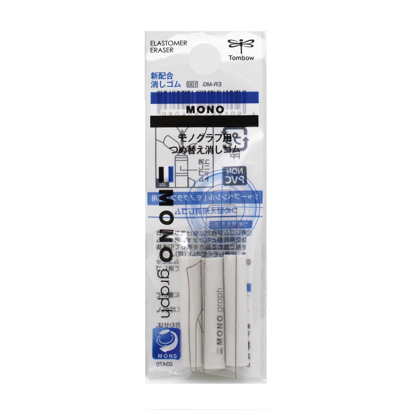 Tombow Mono Graph Eraser Refill