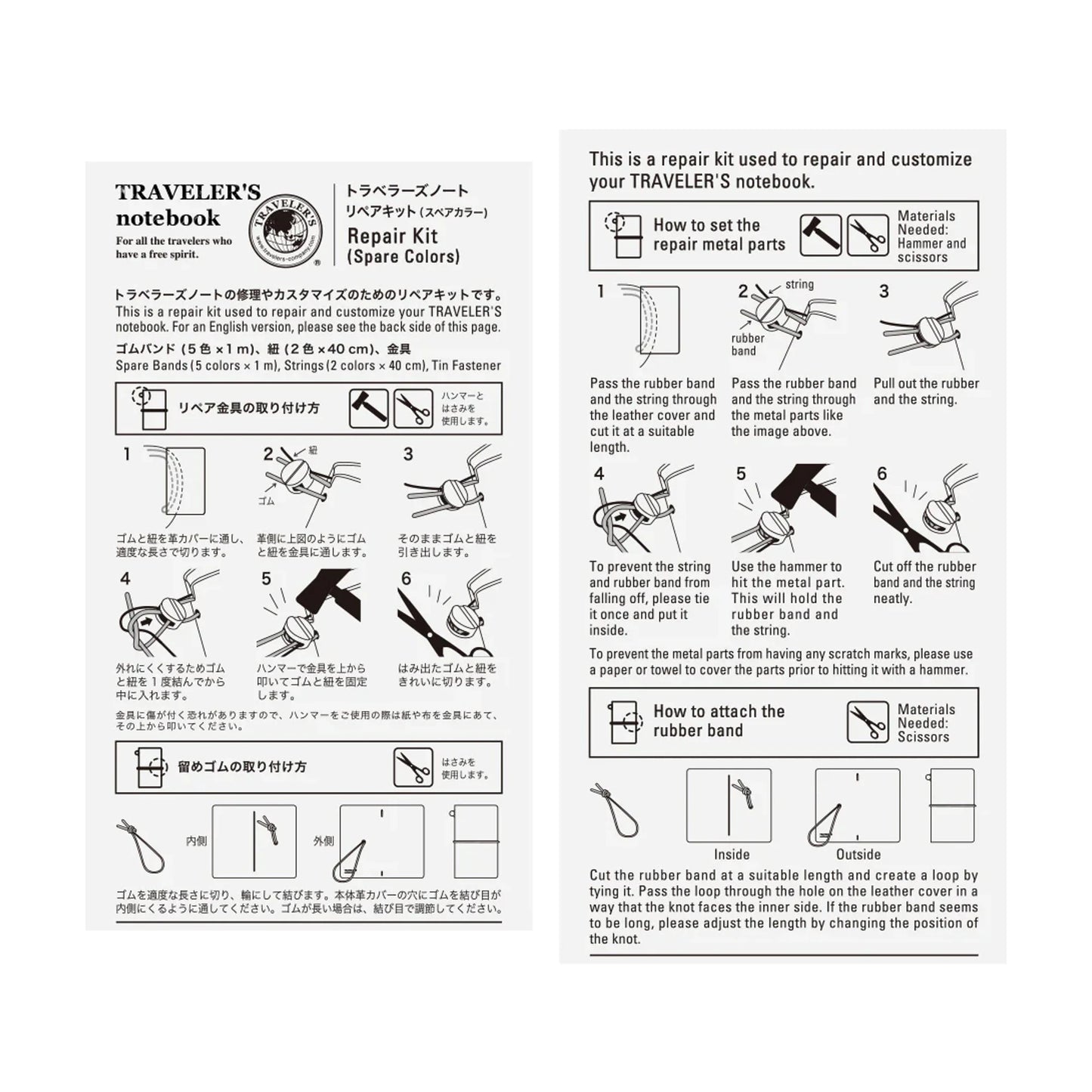 Traveler's Company 010. Repair Kit Spare Colours