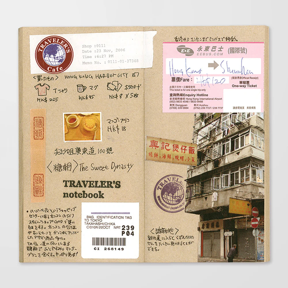 Traveler's Company 014. Kraft Paper Notebook Refill