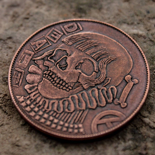 Shire Post Mint Life/Death Decision Maker Copper Coin